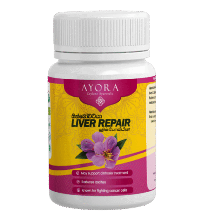 Ayora Heenbovitiya 30 Capsule